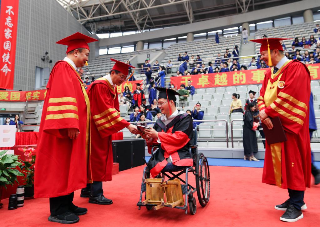 復旦大學舉行2023年學生畢業典禮