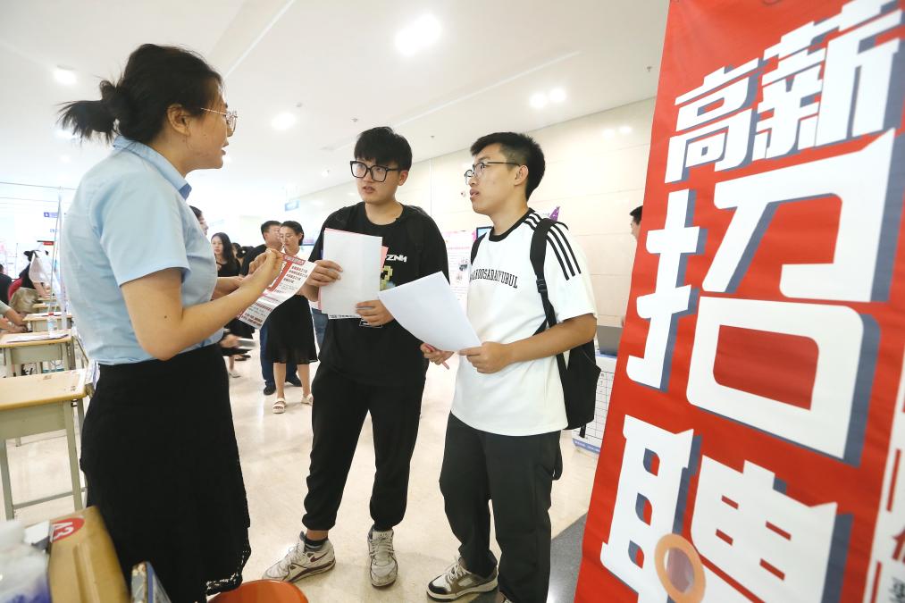 山東即墨：大學生專場招聘會助就業