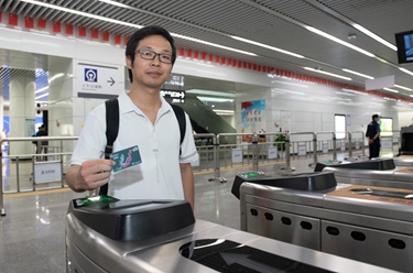 “深港一卡通”正式發行 持卡可暢行香港及內地327個城市