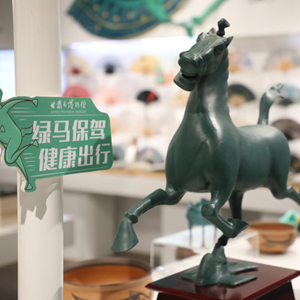 微信分享圖