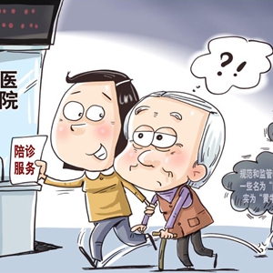 微信分享圖