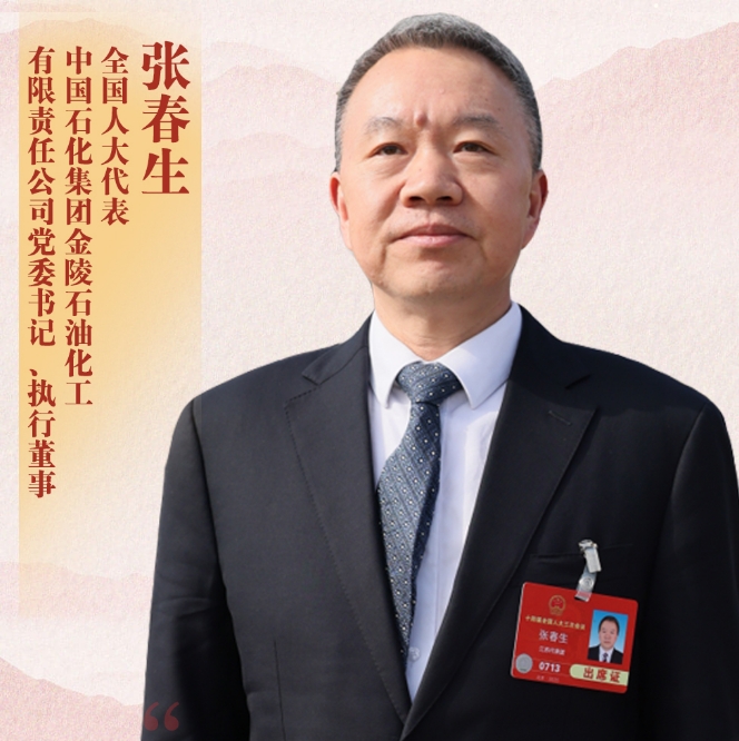 張春生