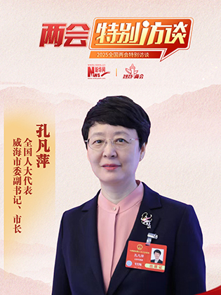 孔凡萍