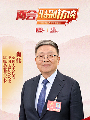 肖伟