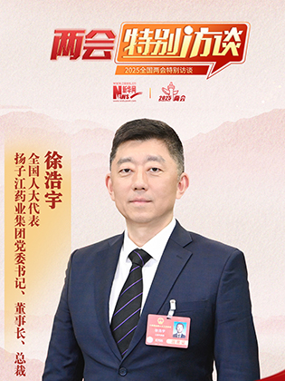 徐浩宇