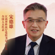 宋德雄