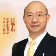 汪華東