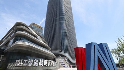 新聞多一點丨上海“模速空間”：加快邁向人工智能高地