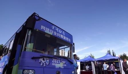 想獲取網絡安全技能包的老鄉(xiāng)請上車