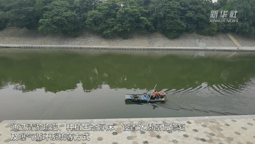 岸線治理+堤防除險 城市河流變身生態“會客廳”