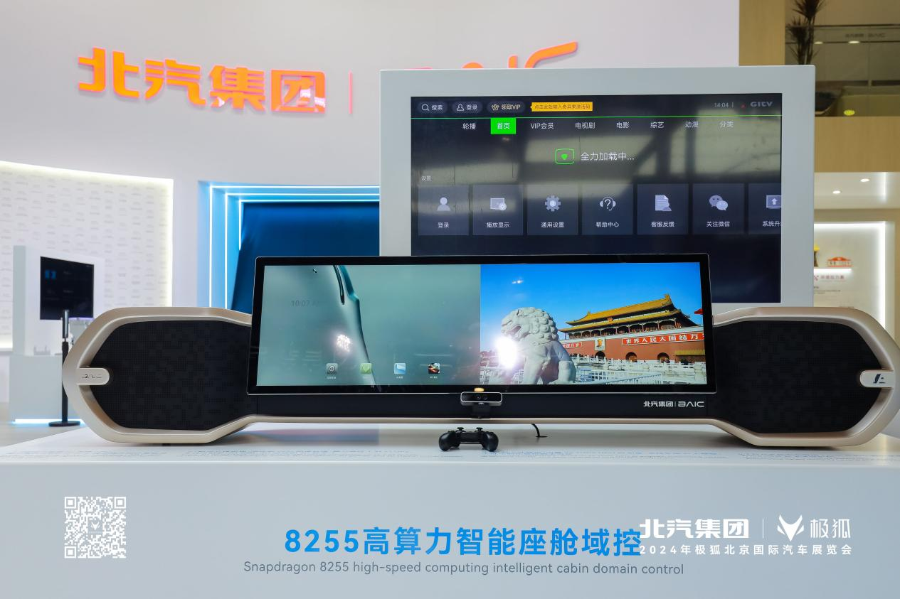 科技引領+匠心品質 加大研發(fā)投入為用戶‘造好車’