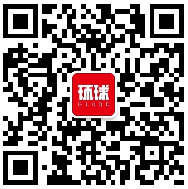 環球