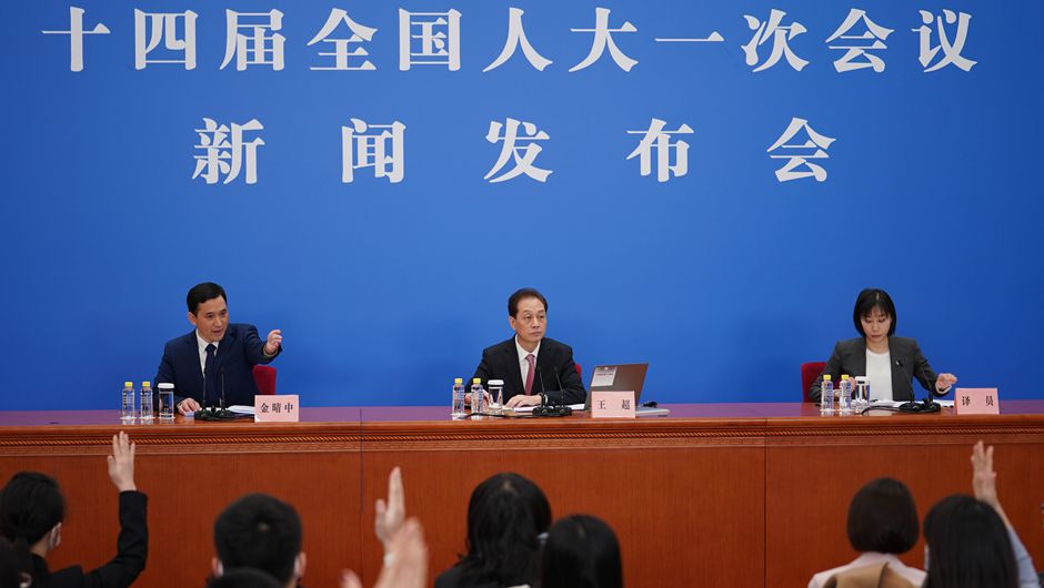 大會(huì)發(fā)言人王超就大會(huì)議程和人大工作相關(guān)問(wèn)題回答中外記者的提問(wèn)