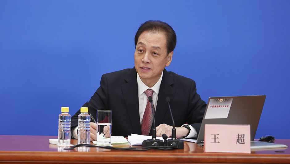 大會(huì)發(fā)言人王超就大會(huì)議程和人大工作相關(guān)問(wèn)題回答中外記者的提問(wèn)