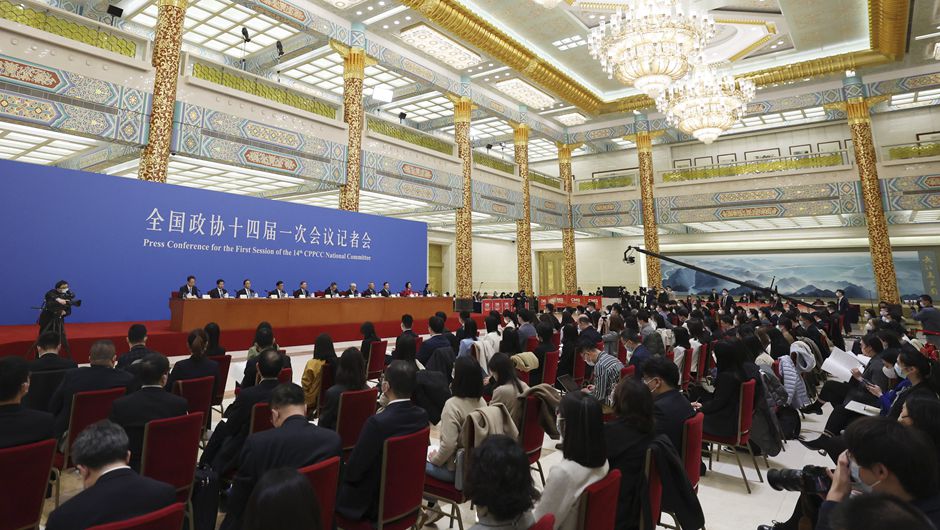 全國(guó)政協(xié)十四屆一次會(huì)議舉行記者會(huì)