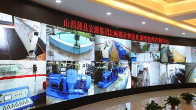 山西數字經濟建設賦能高質量發展觀察