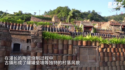 陜西銅川：古鎮爐火 千年不熄