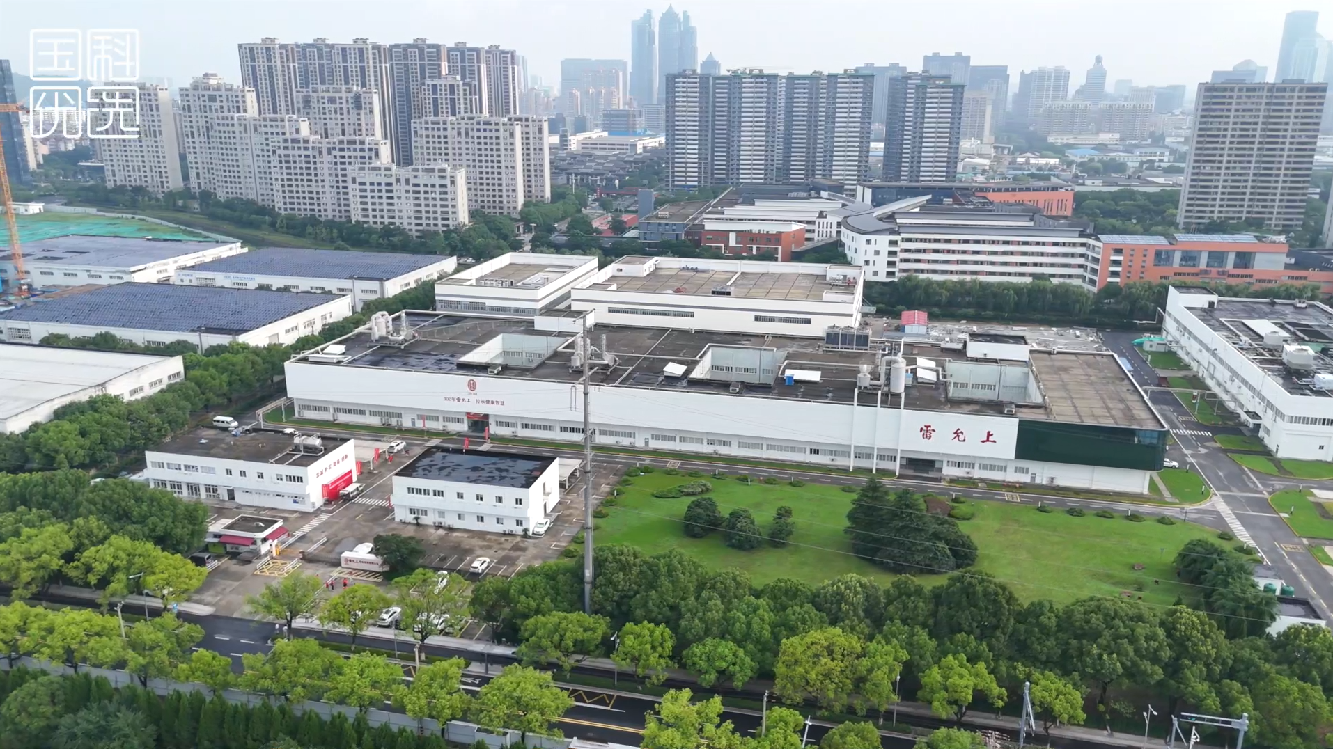 走進蘇州雷允上 探秘百年老字號的匠心傳承