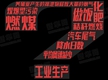城市的那些?。簳粑耐? /></a></i>		
<h4><a  target=