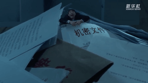 竊取機密文件想“瞞天過海”？實則作“間”自縛！