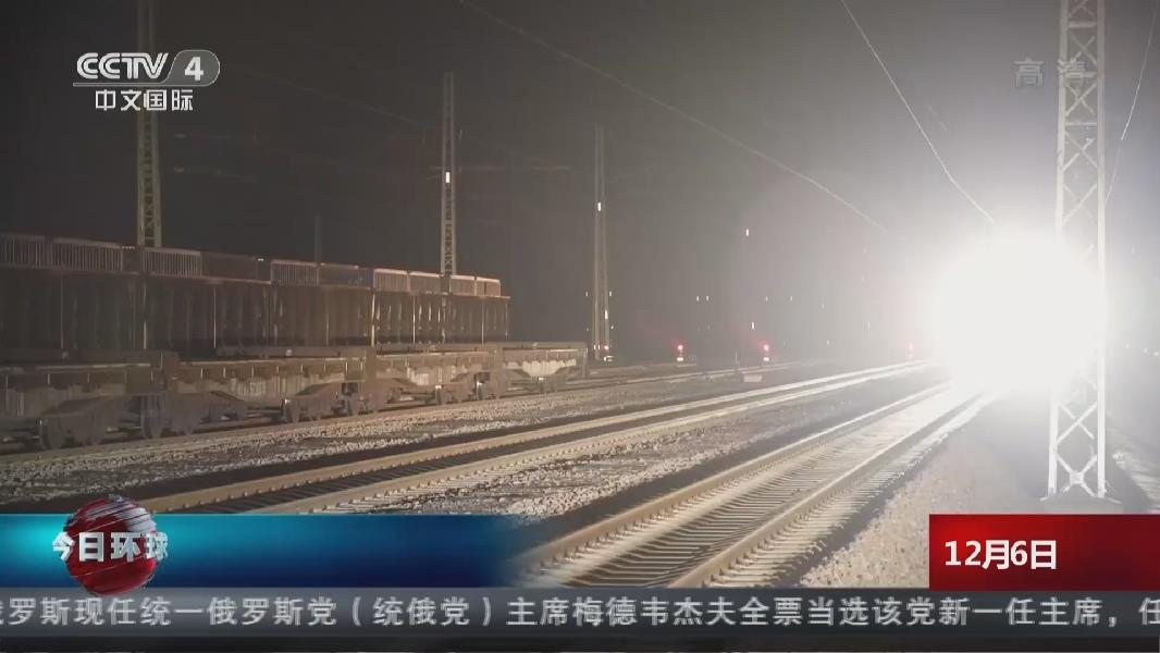 中老鐵路首趟昆明始發(fā)的國(guó)際貨運(yùn)列車(chē)抵達(dá)萬(wàn)象