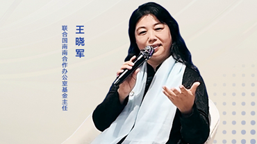 聯(lián)合國南南合作辦公室基金主任：中國為全球綠色產(chǎn)業(yè)樹立良好典范