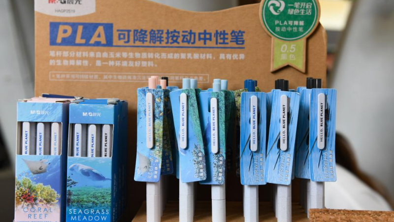 博鰲亞洲論壇持續(xù)推廣“綠色辦會”理念