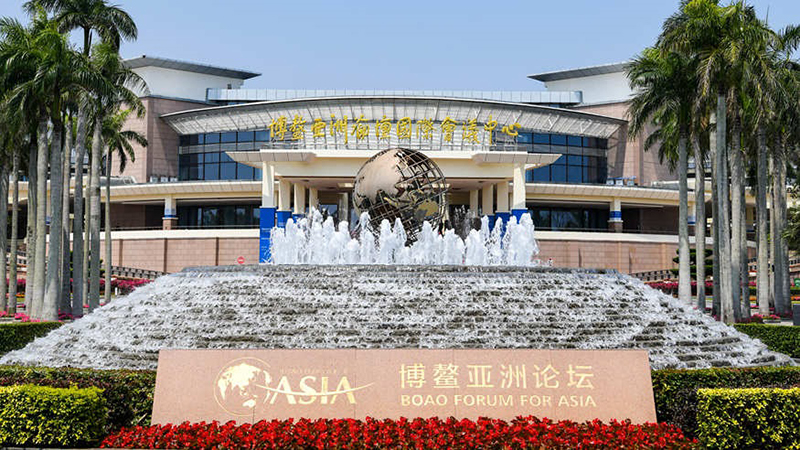 寫在博鰲亞洲論壇2025年年會閉幕之際
